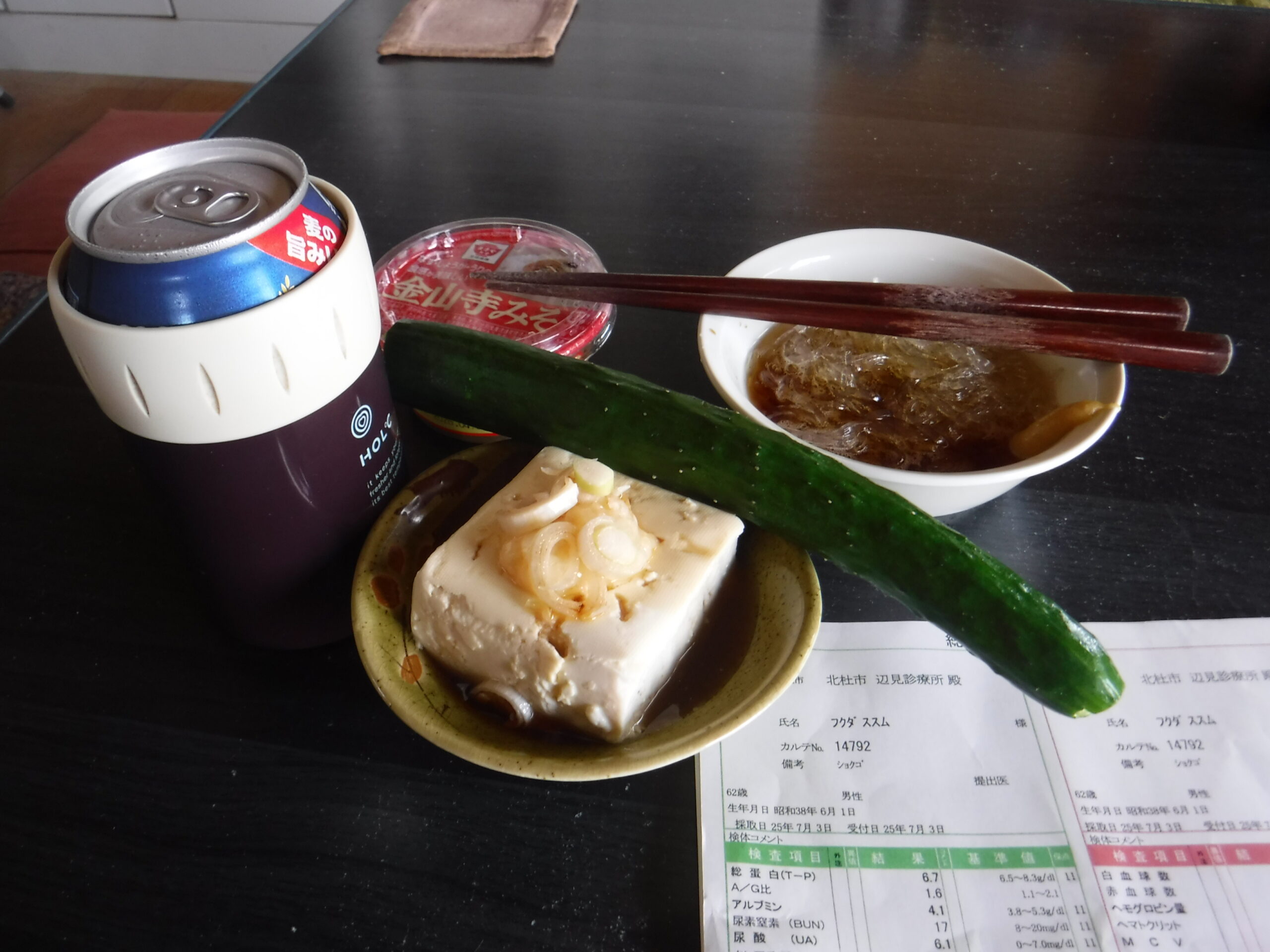 アッシ的 夏休みの日記　1/4